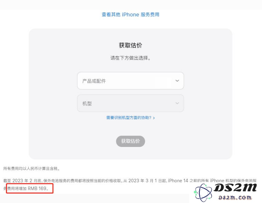 为何鼓励使用旧款iPhone的用户尽快更换电池以提高性能和延长使用寿命？