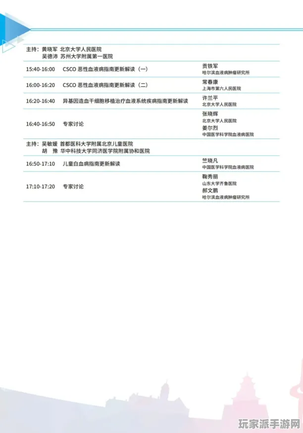 突发｜权威指南 硬核｜2025年04月全攻略与实用诀窍解析