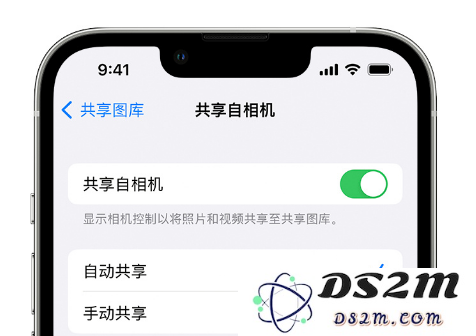如何在 iPhone 上通过共享图库分享照片？
