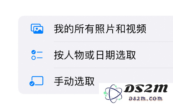 如何在 iPhone 上通过共享图库分享照片？