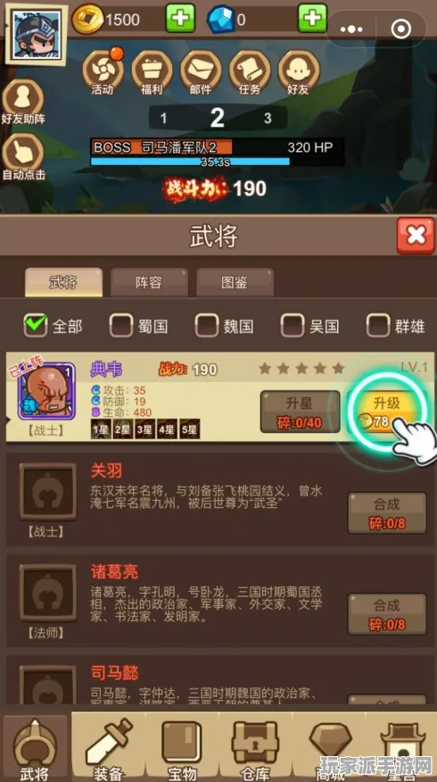 最新研究：0 微信小游戏｜全面解析｜v0425｜霍格沃茨之遗画质提升指南与实测技巧