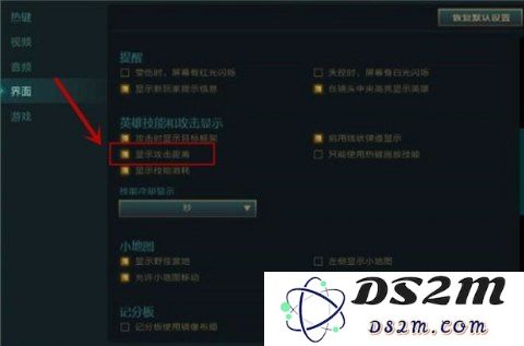英雄联盟只攻击英雄怎么设置