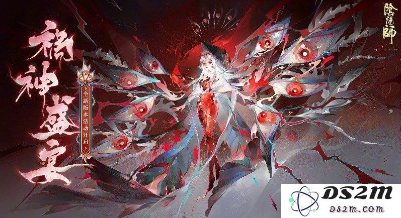 《阴阳师》最新动态绘卷揭秘：探索祸津神的故事与背景