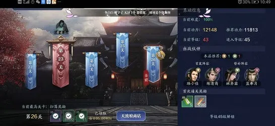 ‖最新攻略，0氪党狂喜！独家｜零氪通关周年庆版本全攻略 最终幻想16手游v0425画质优化指南｜手机党也能体验主机级画面！