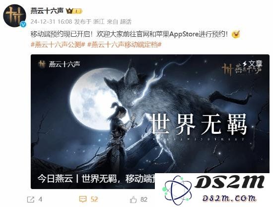 轻松应对燕云十六声的配置与华为手机进不去的难题