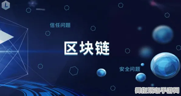 区块链游戏热修复补丁V3-全新Windows全息版本发布-针对智能合约漏洞进行全面审计