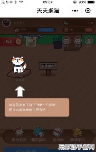｜全新秘籍首揭晓：1 微信小游戏最新攻略｜v0425｜独家分享
