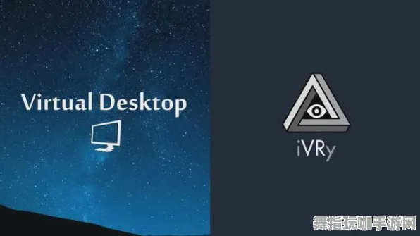 云游戏-热修复补丁V2-Vision Pro适配版全新发布，优化玩家体验与性能提升
