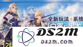 原神4.0版本更新解析：枫丹地图与新角色强度实测