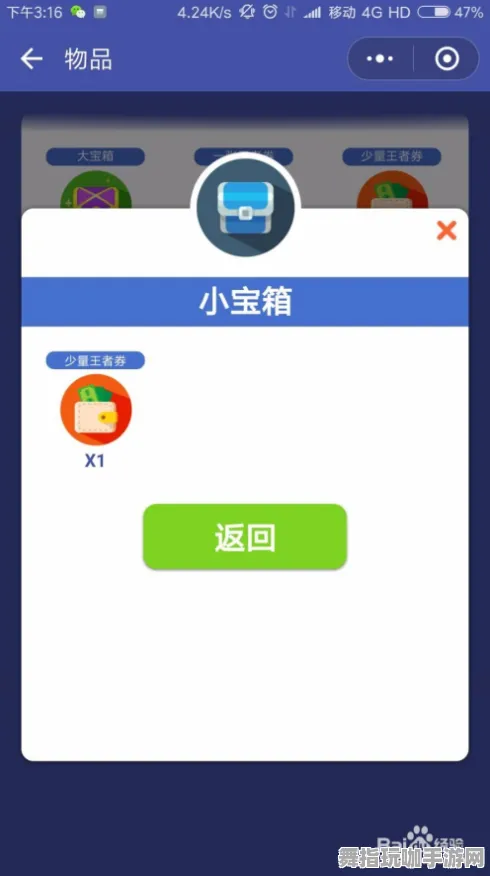微信小程序-脑机接口互动游戏-实时更新版本-0428，带你体验全新游戏乐趣