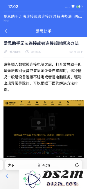 探索Safari的实用技巧：如何在iPhone设备上有效地离线保存您的阅读列表以便随时访问