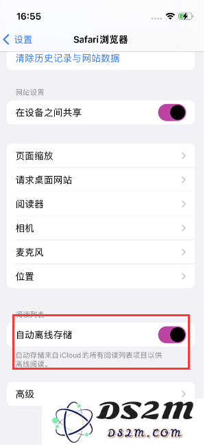 Safari技巧：如何在iPhone上离线保存阅读列表？