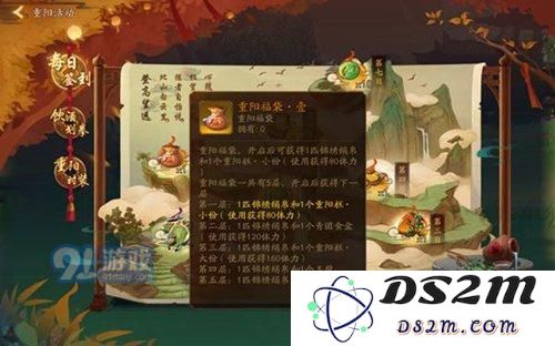神都夜行录福袋怎么得 神都夜行录福袋物品一览