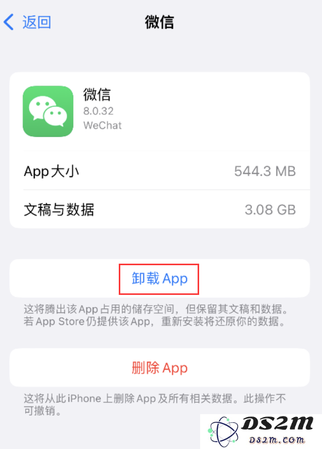 iPhone 更新 iOS 16.3 出现应用卡死、闪退的问题怎么办？
