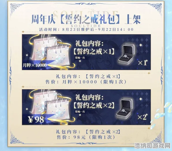 →震撼消息！周年庆活动解析 最新v0425攻略，0元党逆袭的秘密武器 官方深藏不宣的超值福利全在这里