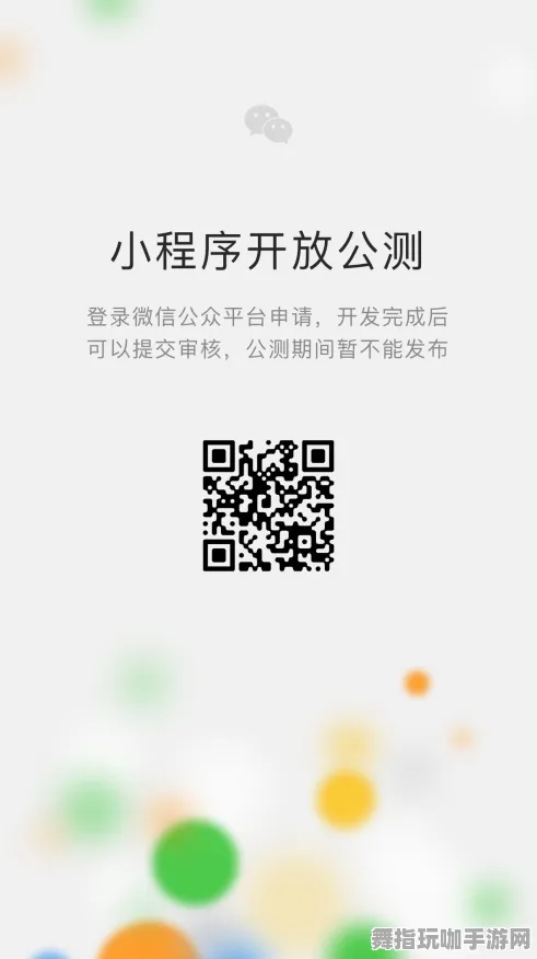 微信小程序-99%玩家未触发剧情-云游戏-2025年4月最新版