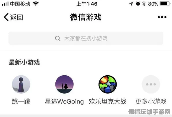 微信小程序-99%玩家未触发剧情-云游戏-2025年4月最新版