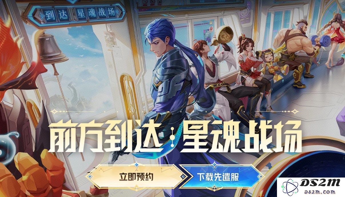 《王者荣耀星之破晓》星魂战场活动全面解析与玩法技巧分享