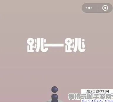 2025年4月更新版-微信小程序角色成长指导方案-融合AI技术的互动游戏设计