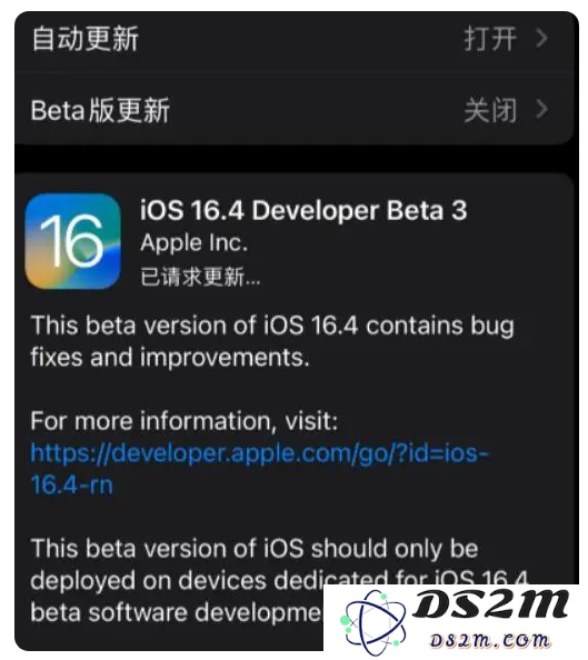 iOS16.4Beta3版本更新了哪些新功能？是否值得用户尝试体验一下？