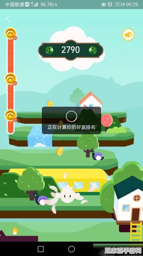 ‖紧急｜联动活动｜蚂蚁森林快速养成 微信小游戏｜解析攻略
