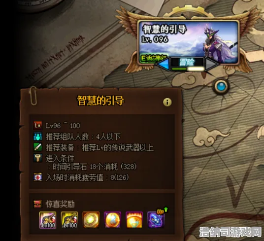 原神深渊满星攻略大揭秘！微信小游戏也能玩转？独家教学v0425版本全解析