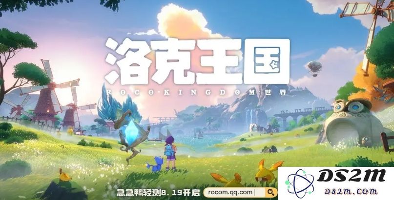 《洛克王国世界》预约链接详解，让你快速加入全新冒险体验
