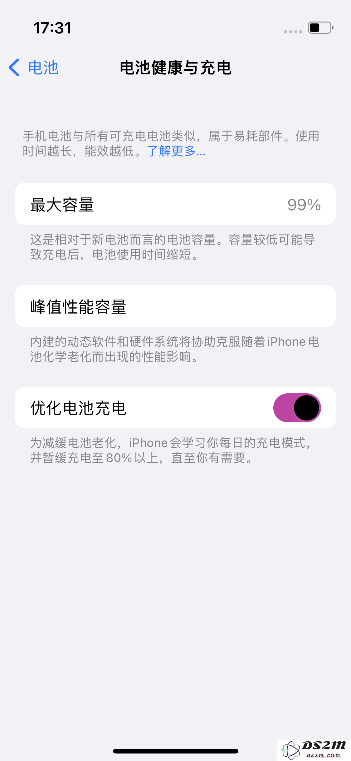 如果你的iPhone14充不满电该怎么办？这里有多种解决iPhone14充电不足问题的方法与技巧