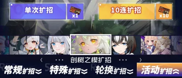 ｜全新指南：2025最新动态｜新手必备 联动活动大揭秘｜v0425｜攻略分享