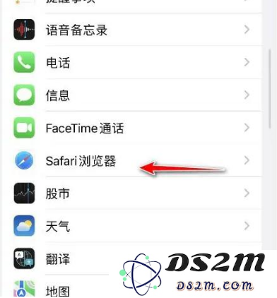 在苹果Safari浏览器中如何有效地禁用自动完成功能以提高隐私和浏览体验