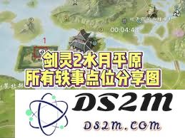 剑灵2半月湖轶事的具体位置及相关探索指南