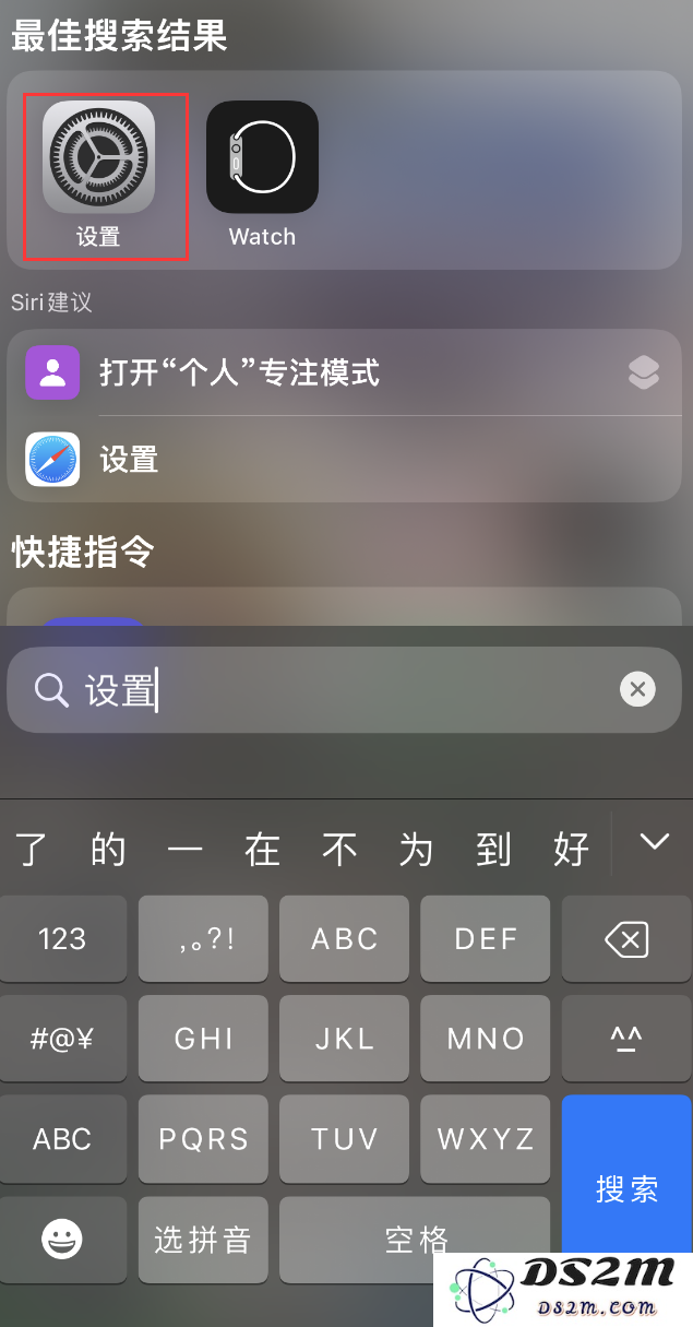 在升级到 iOS 16 之后，如何解决 iPhone 无法访问“设置”或“App Store”的问题？