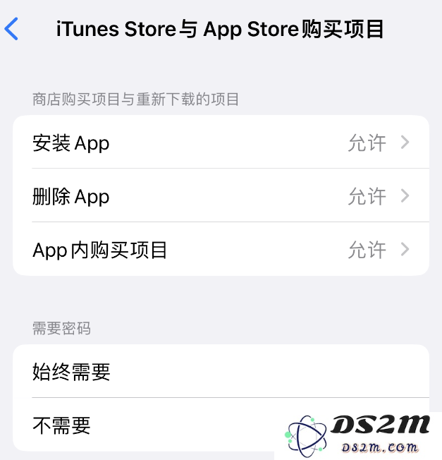 升级 iOS 16 后，iPhone 找不到“设置”或“App Store”怎么办？