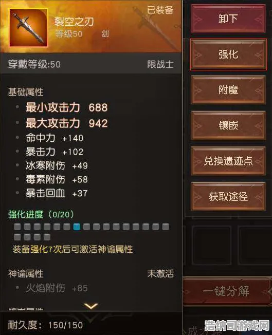 独家秘笈‖全面攻略！战神5最新全收集指南v0425全新升级 隐藏道具/支线任务/装备强化详解
