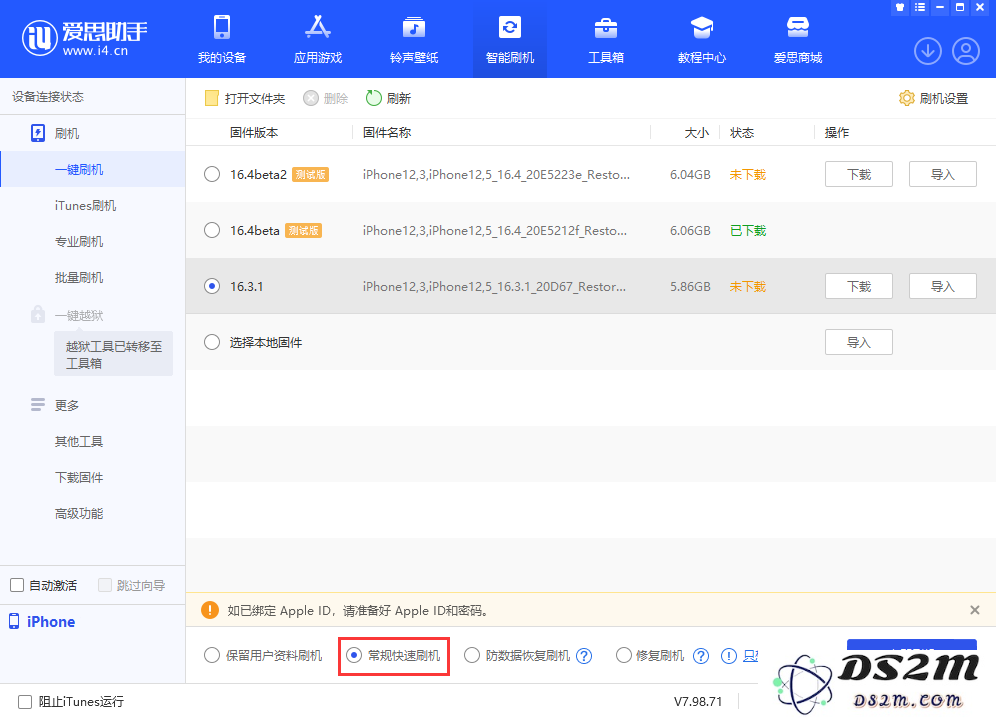 iPhone 显示“不可用”或“已停用”怎么办？还能保留数据吗？