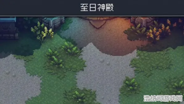 →最新攻略，1 星空神庙全解 首曝｜零氪通关 版本更新｜v0425｜攻略