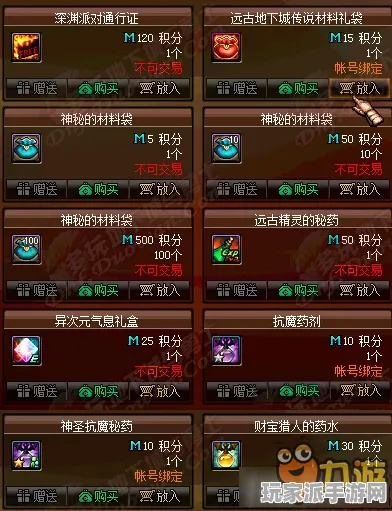 抖音热销｜玩法揭秘 最新｜双倍掉落揭秘｜年年有余道具获取攻略详解
