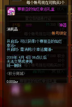 →抖音爆款｜秘籍 最新｜双倍掉落｜年年有余道具兑换攻略