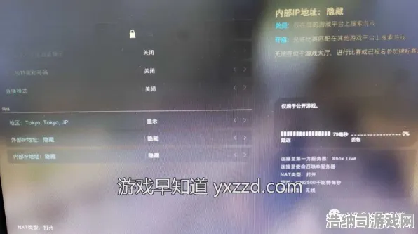 最新攻略0流量消耗！Xbox云游戏流量优化全攻略 新手必看｜首曝省流黑科技