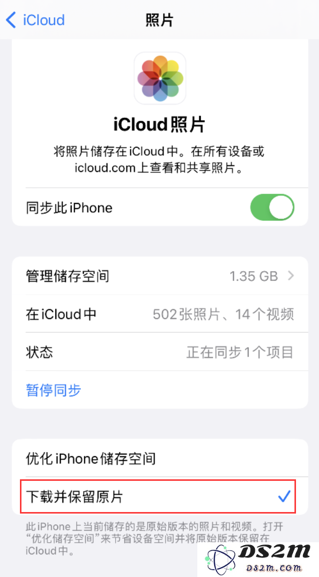 如何解决 iPhone 照片显示感叹号的问题，无法加载高质量照片该如何处理？