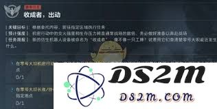 三角洲行动S4收成者出动任务的通关技巧与经验分享