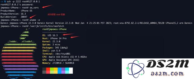 是否可以越狱 iOS 16.3 正式版？最新破解方法介绍与探讨