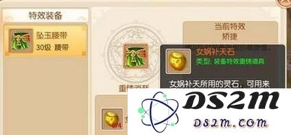 梦幻诛仙手游中女娲补天石的获取方式详解 如何获得女娲补天石的方法分享