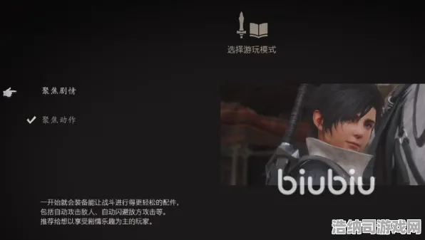 ▶独家｜技巧 最新攻略，0 新规｜v0425｜最终幻想16Mod开发攻略，FF16 Modder必看！v0425版本破壁指南+隐藏功能激活术