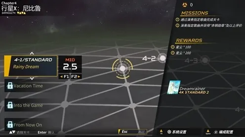 体感交互-抖音小游戏-实时更新-0428
