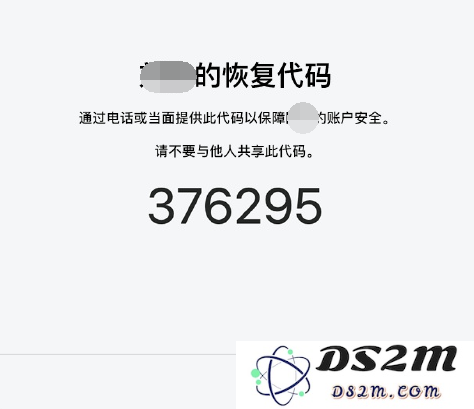 担心忘记 Apple ID 密码？可在 iPhone 上设置帐户恢复联系人
