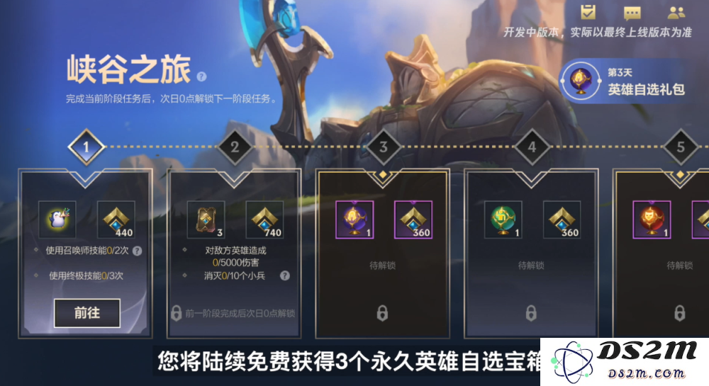 英雄联盟手游无法连接服务器的问题解析与解决方案分享