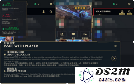 怎么英雄联盟手游服务器错误