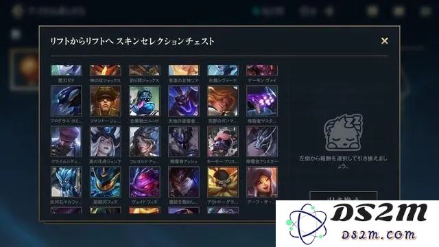 英雄联盟手游获取定位超时