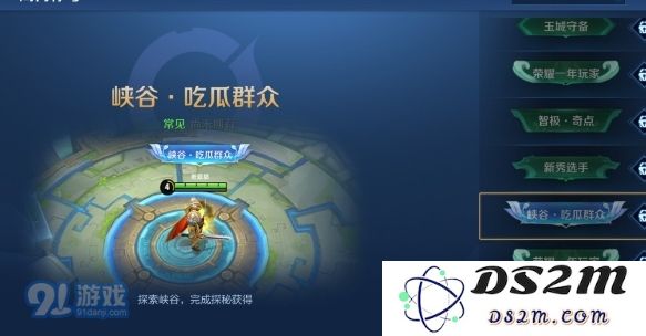 王者荣耀中吃瓜群众称号无法显示的原因是什么呢？